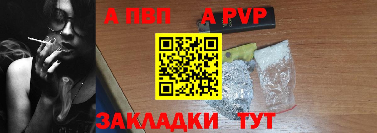 Аксай  APVP мука  даркнет сайт  А ПВП крисы CK  Alpha-PVP СК КРИС  Вход с VPN 