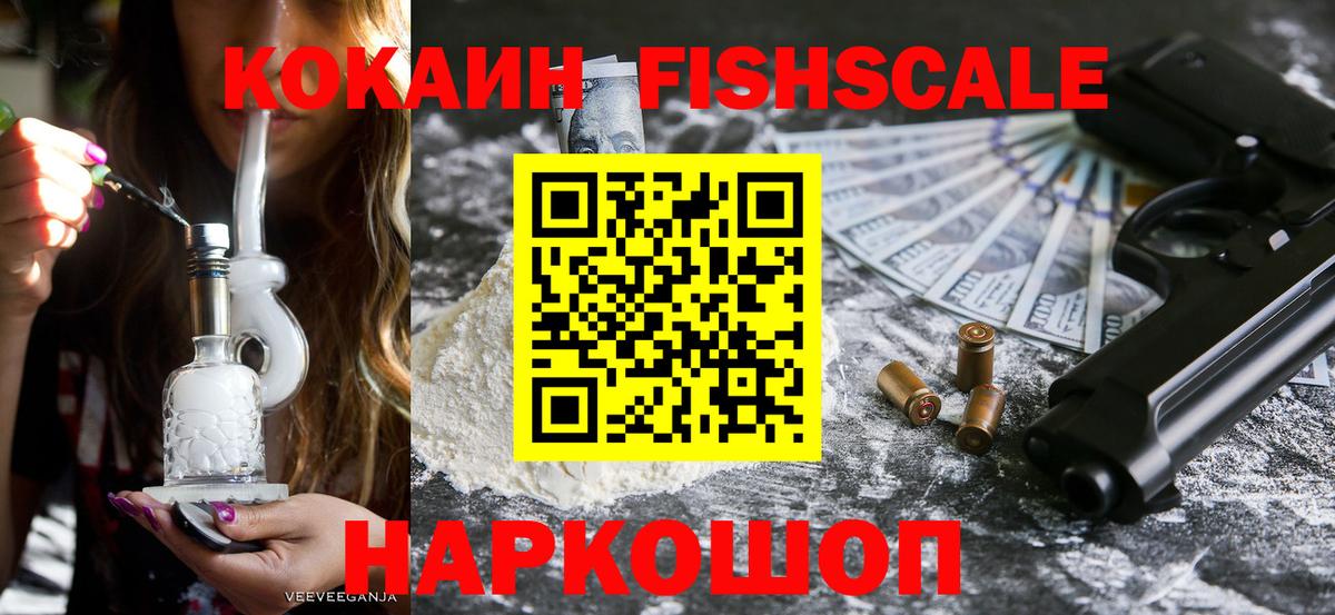 Аксай  КОКАИН 99%  Вход с VPN  Cocaine  COCAIN Перу 