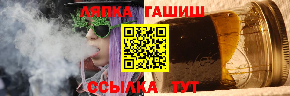 ГАШИШ Cannabis  где найти наркотики  Вход с VPN  Гашиш  Аксай  ГАШ 40% ТГК 