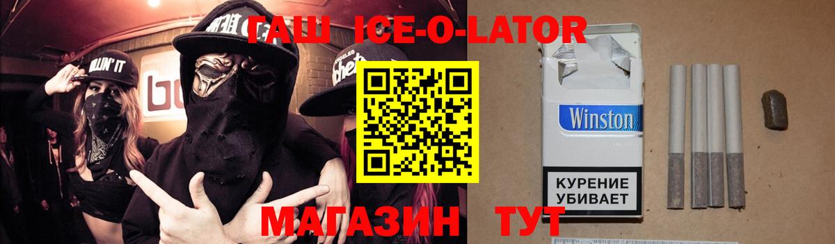 Гашиш Premium Аксай