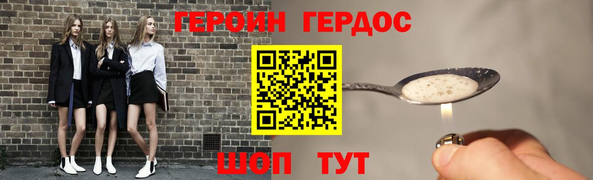 Аксай  Героин Афган  Вход с VPN 