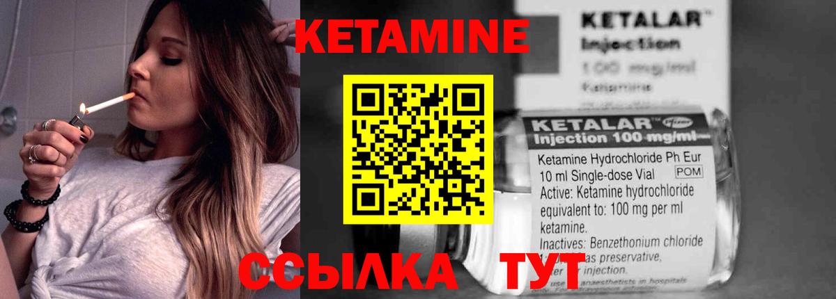 КЕТАМИН ketamine  Кетамин ketamine  Вход с VPN  Аксай 