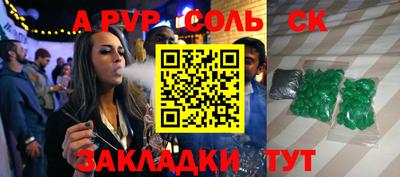 мдпв Малгобек