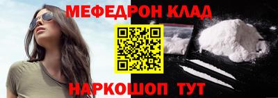 мдпв Мариинск