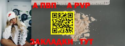 мдпв Малгобек