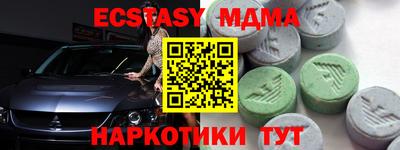 мдпв Малгобек