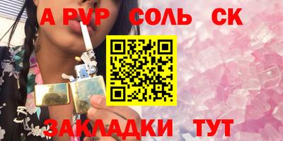 мескалин Можайск