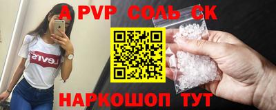 мдпв Малгобек