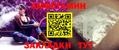 мескалин Можайск
