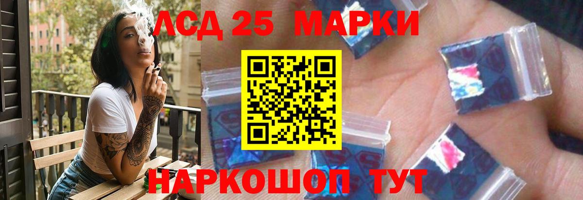 LSD-25 экстази ecstasy  ЛСД экстази кислота    ТОР  Вход с VPN  Аксай 