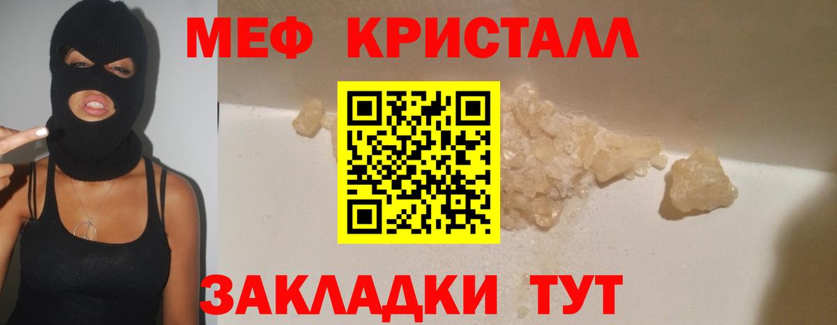 МЕФ мука Аксай