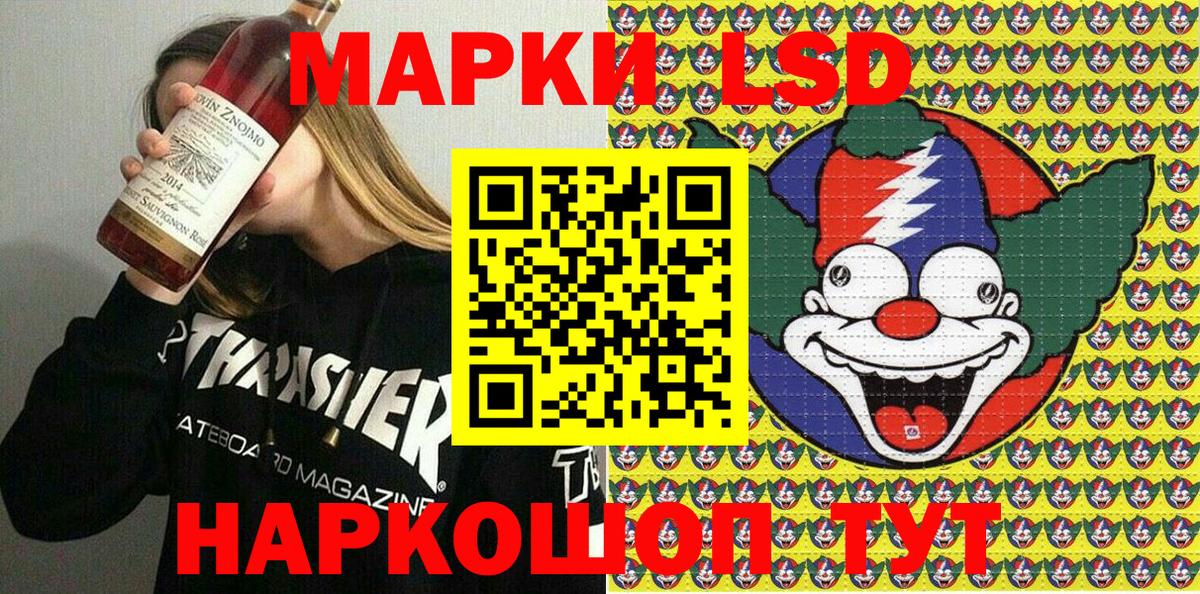 Марки NBOMe 1,5мг  Марки NBOMe  Марки NBOMe 1,5мг  Аксай  Вход с VPN 