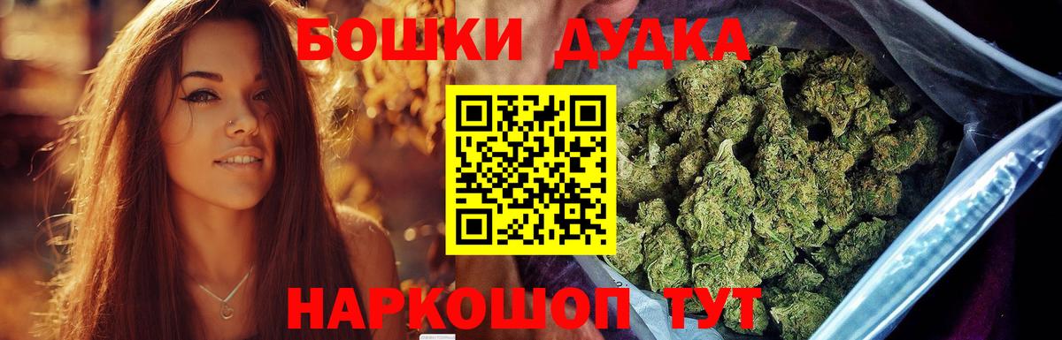 Каннабис OG Kush  Вход с VPN  Аксай  Марихуана Ganja  Конопля марихуана 