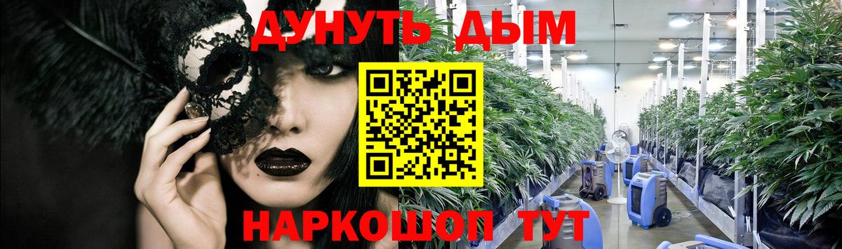 Конопля семена Аксай